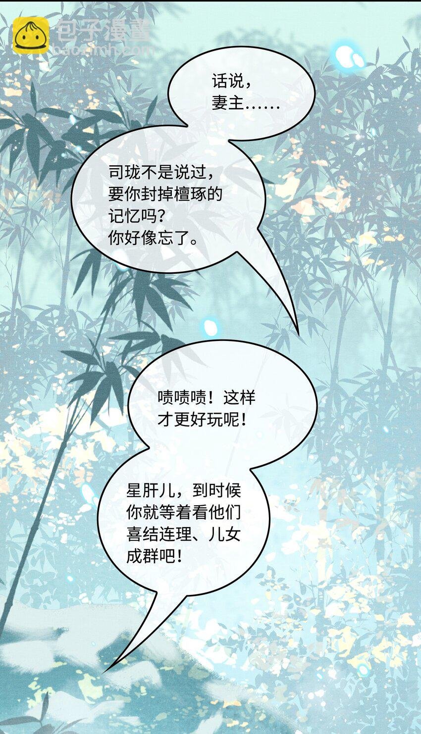 039 孩子是帝师的！