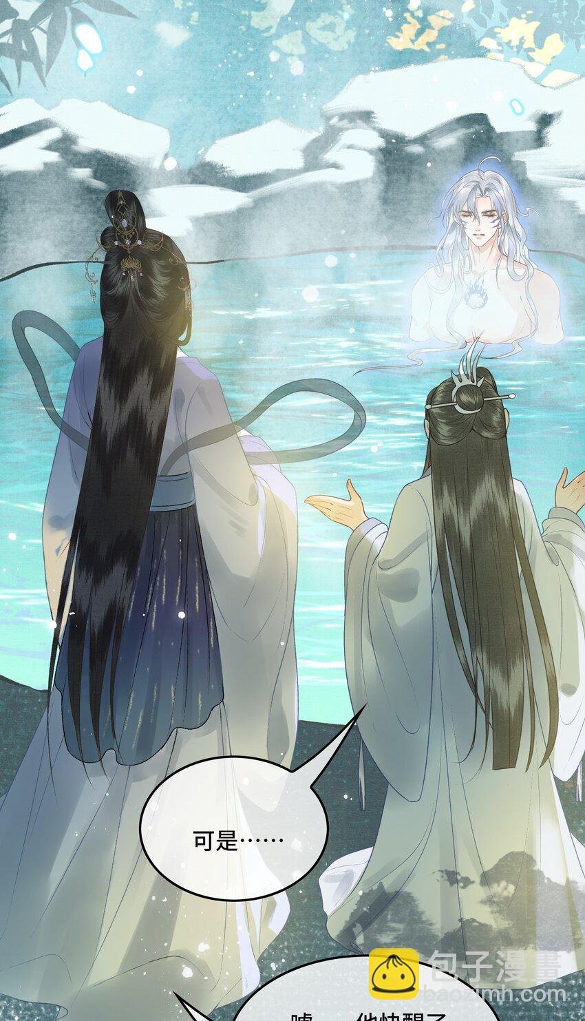 039 孩子是帝师的！