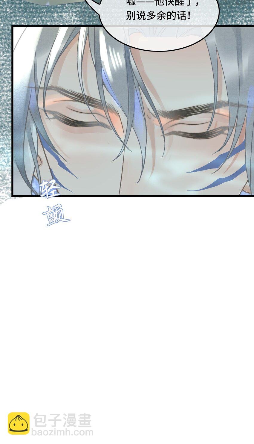039 孩子是帝师的！