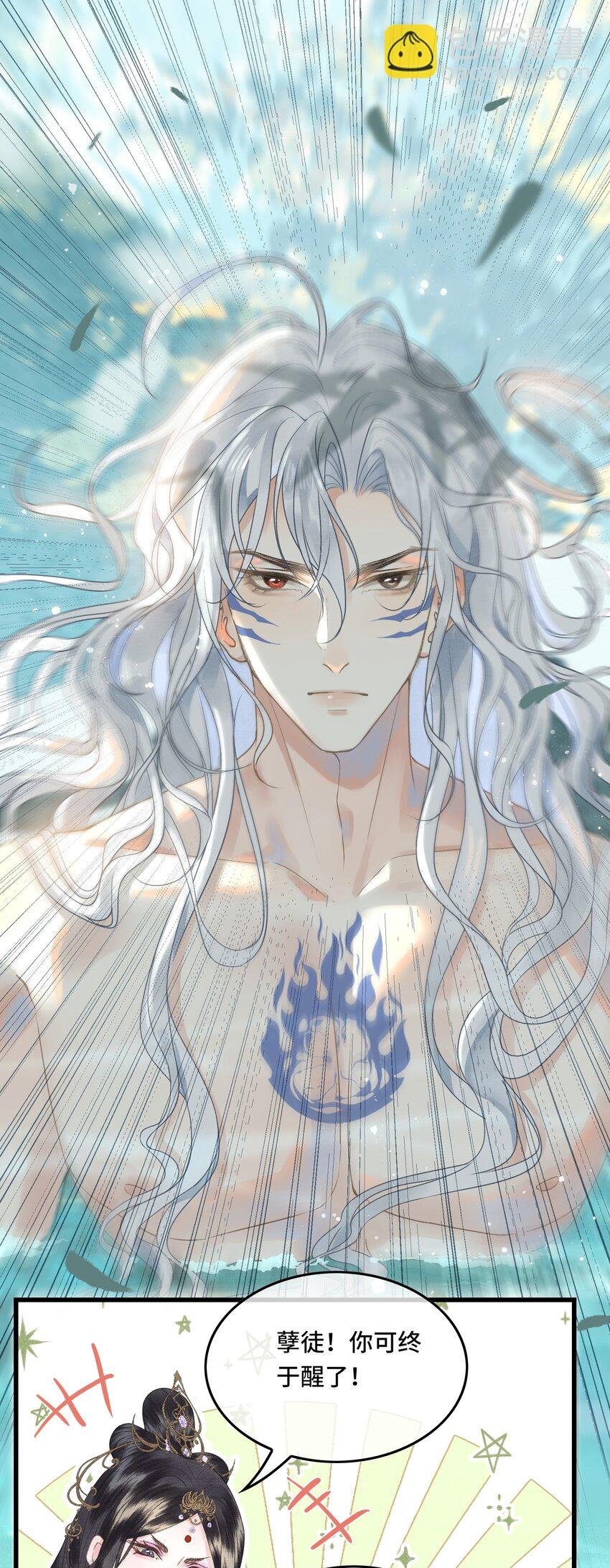 039 孩子是帝师的！