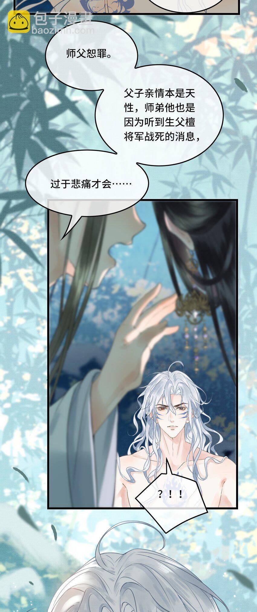 039 孩子是帝师的！