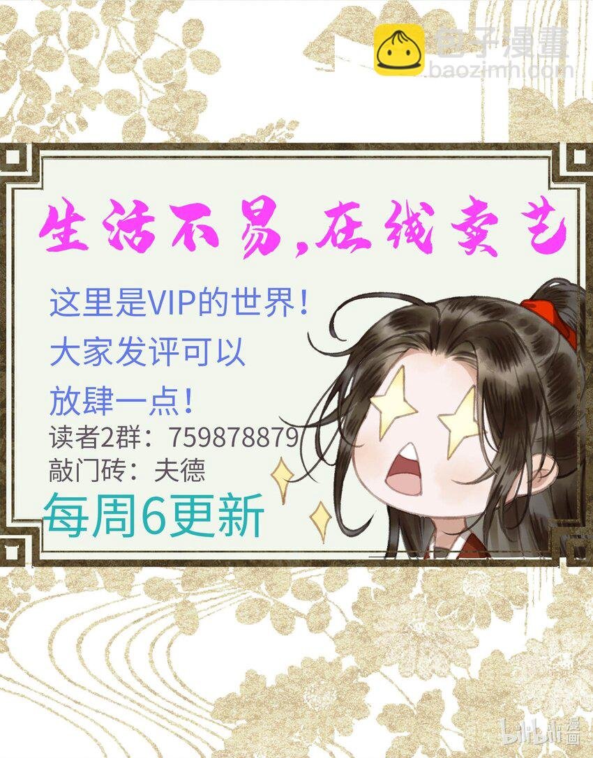 039 孩子是帝师的！