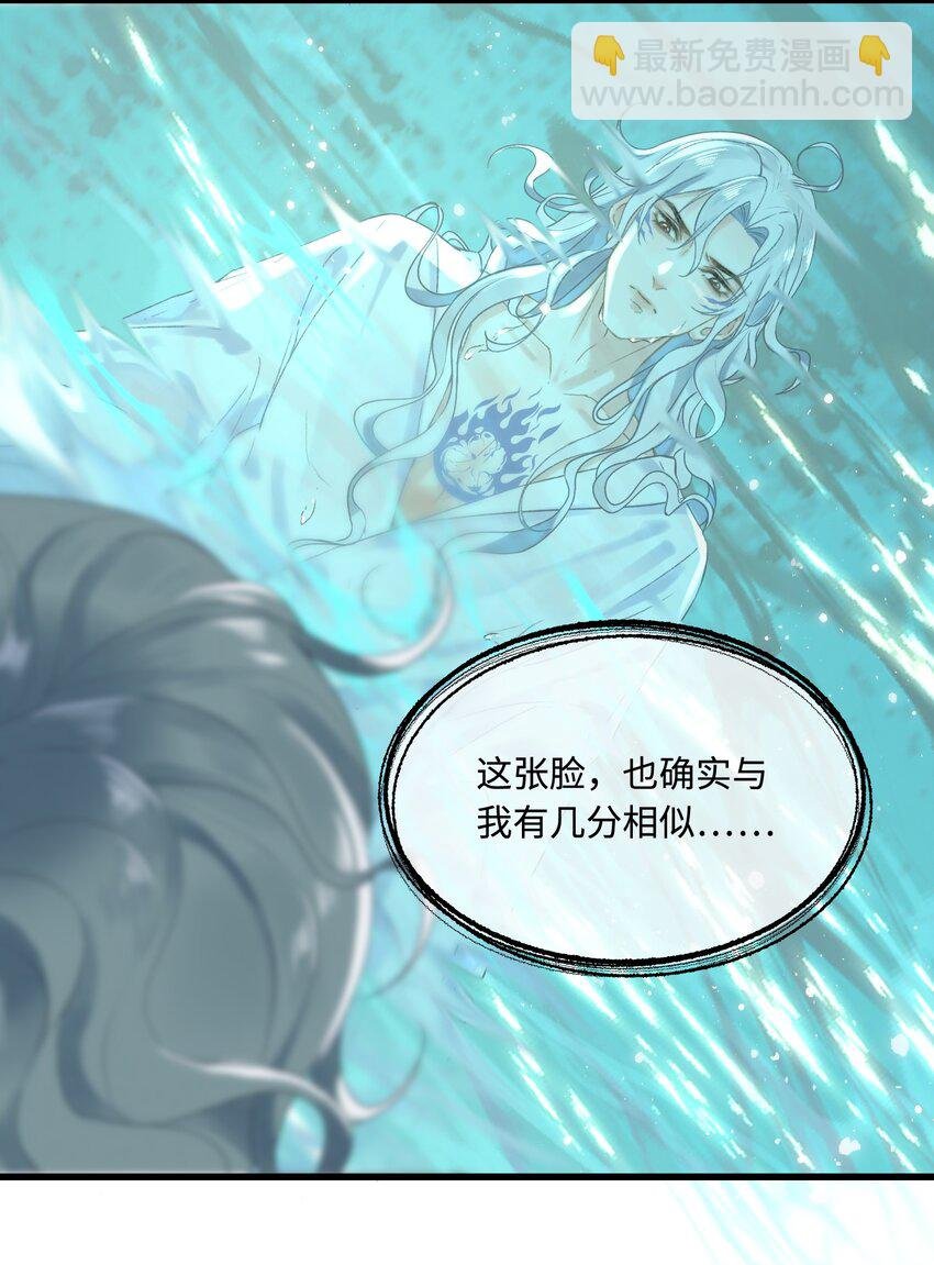 040 帝师和陛下再度重逢