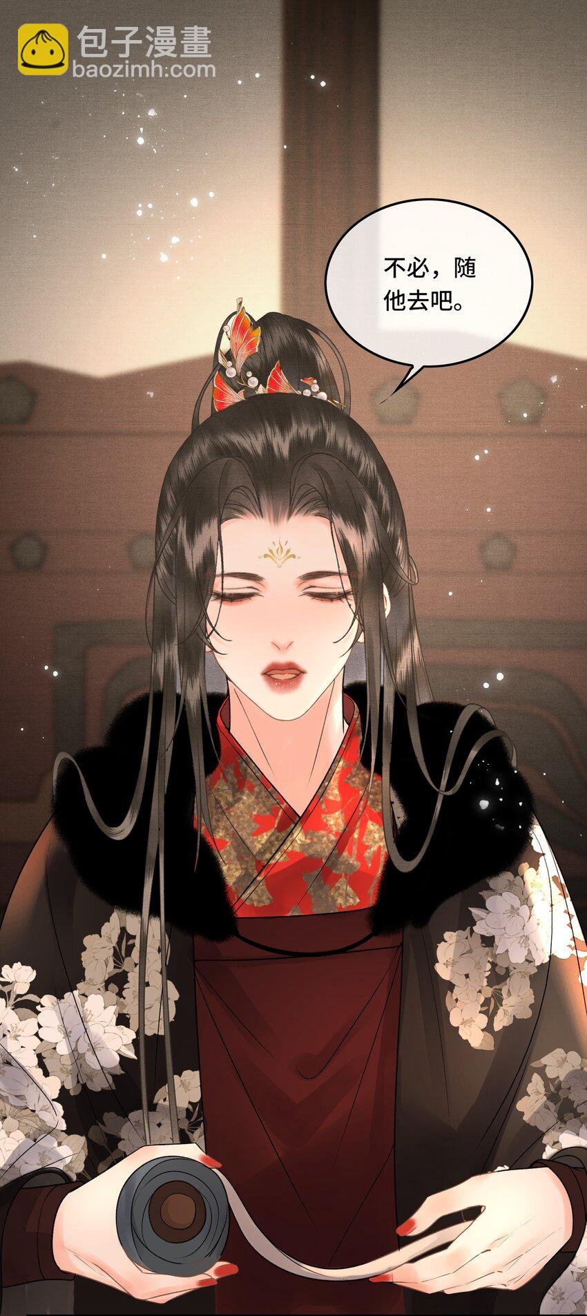 040 帝师和陛下再度重逢