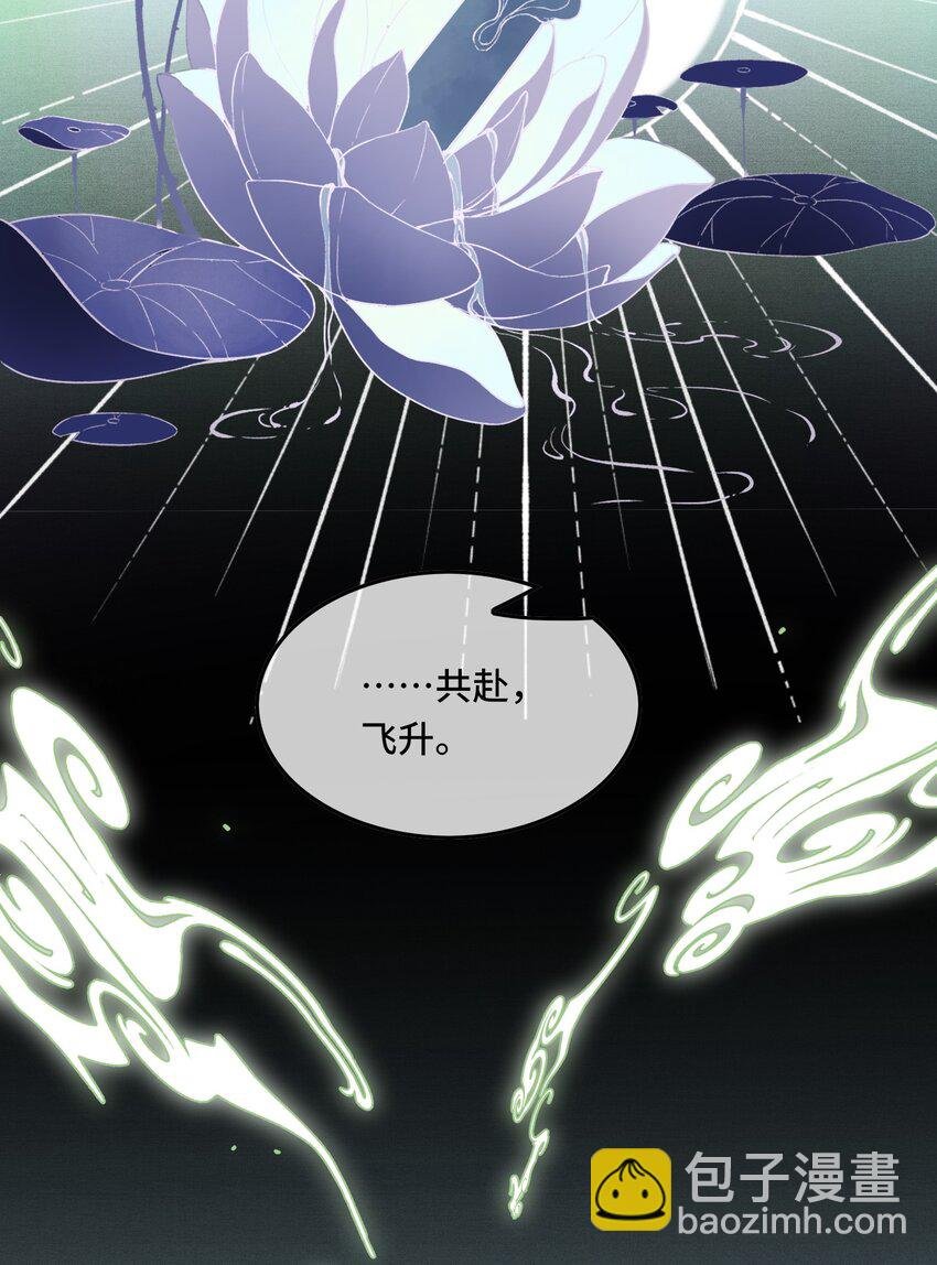 040 帝师和陛下再度重逢