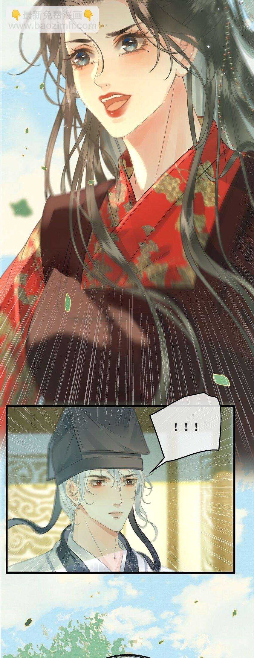 040 帝师和陛下再度重逢