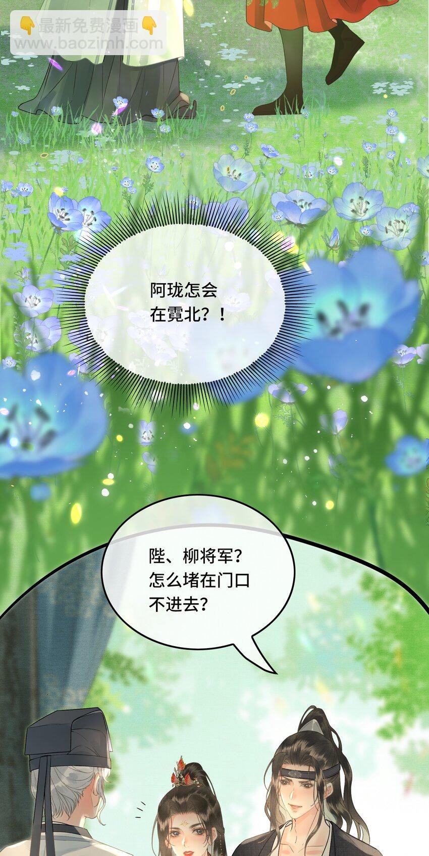 041 好看，喜欢，你是我爹！