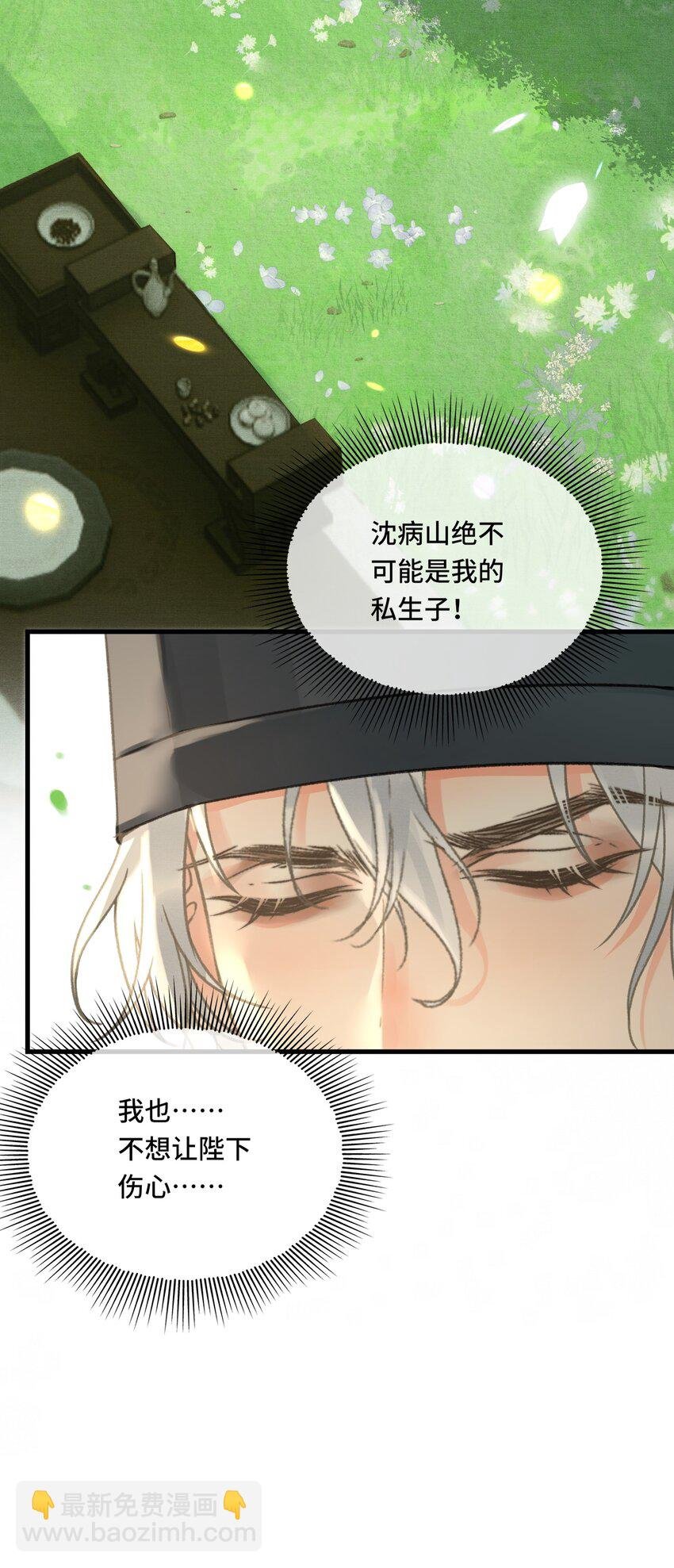 041 好看，喜欢，你是我爹！