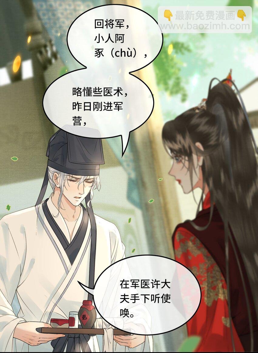 041 好看，喜欢，你是我爹！