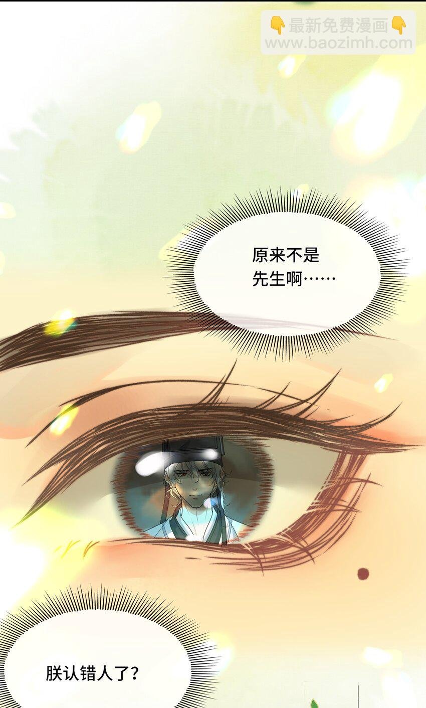 041 好看，喜欢，你是我爹！