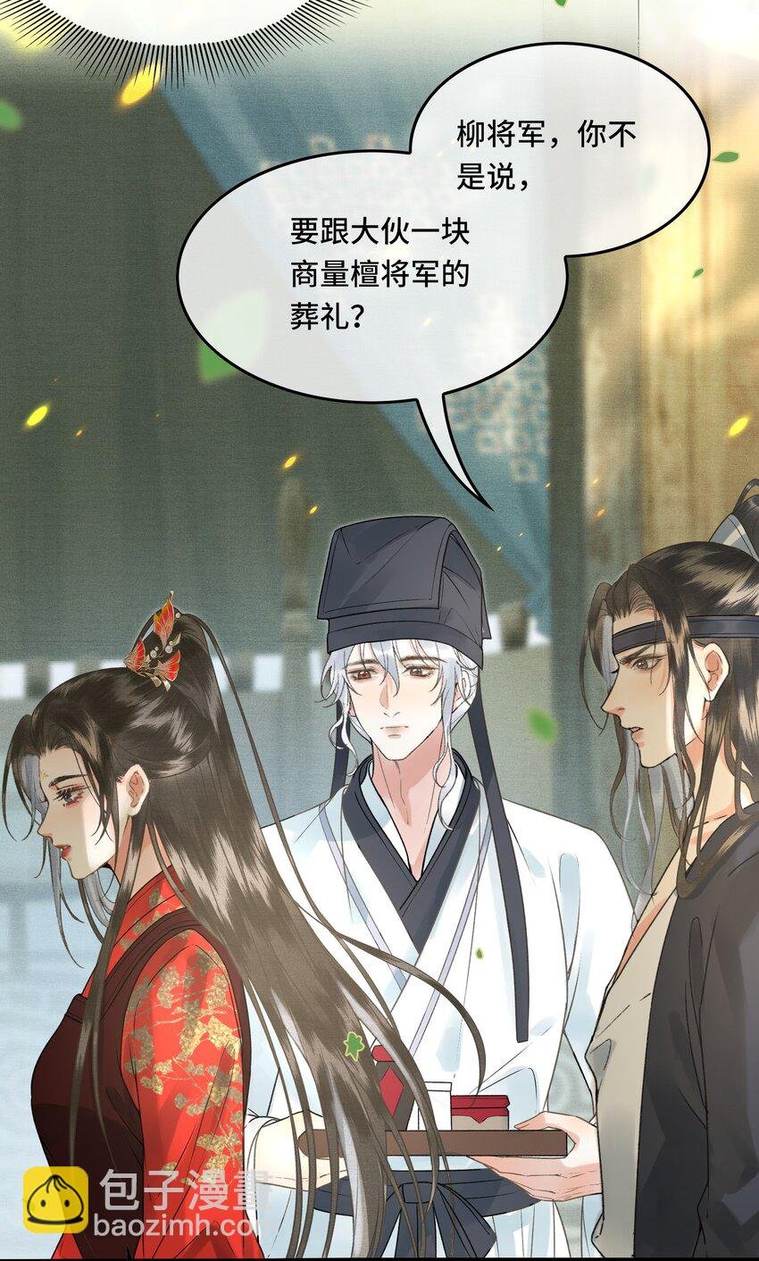 041 好看，喜欢，你是我爹！