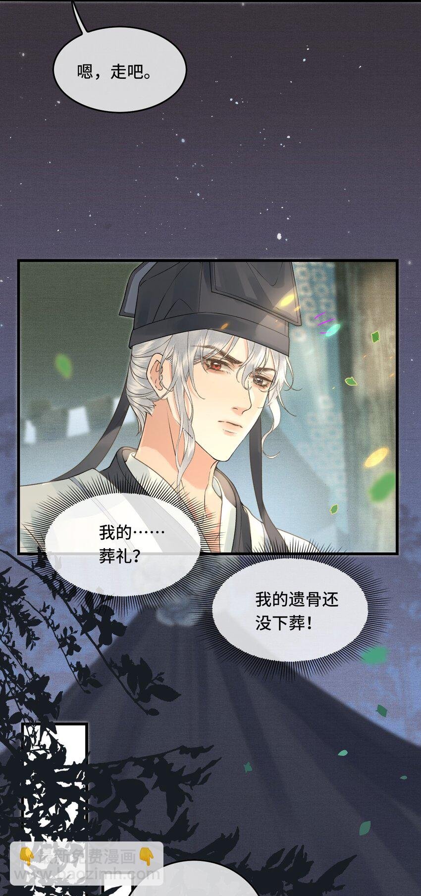 041 好看，喜欢，你是我爹！