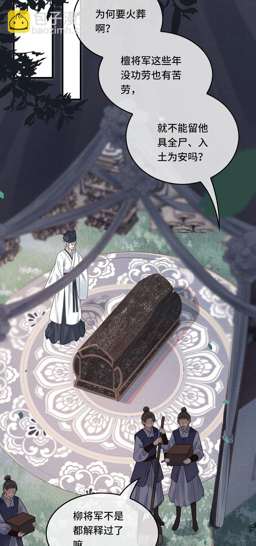 041 好看，喜欢，你是我爹！