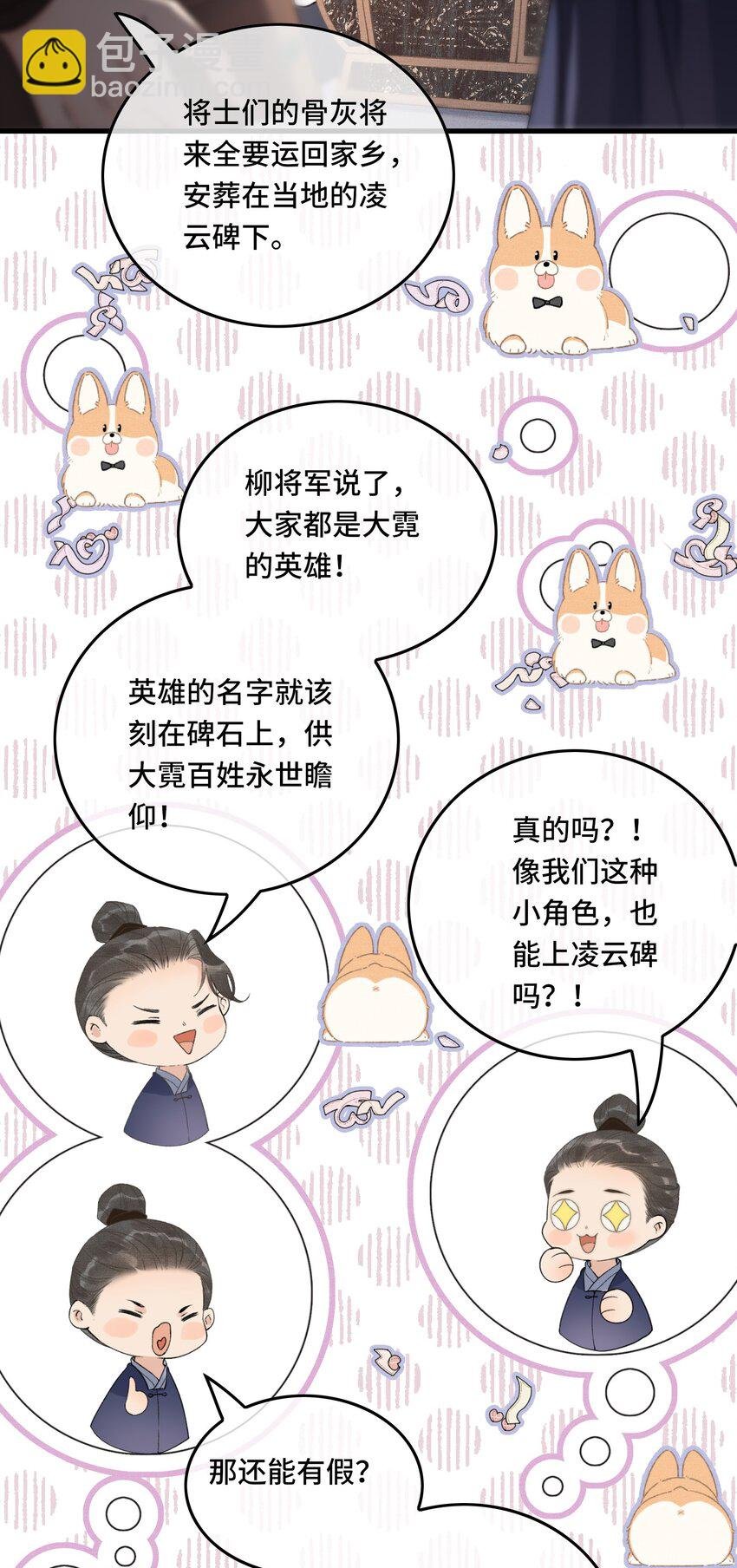 041 好看，喜欢，你是我爹！