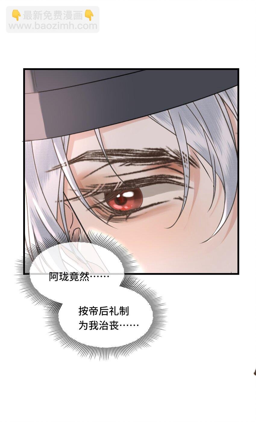 041 好看，喜欢，你是我爹！