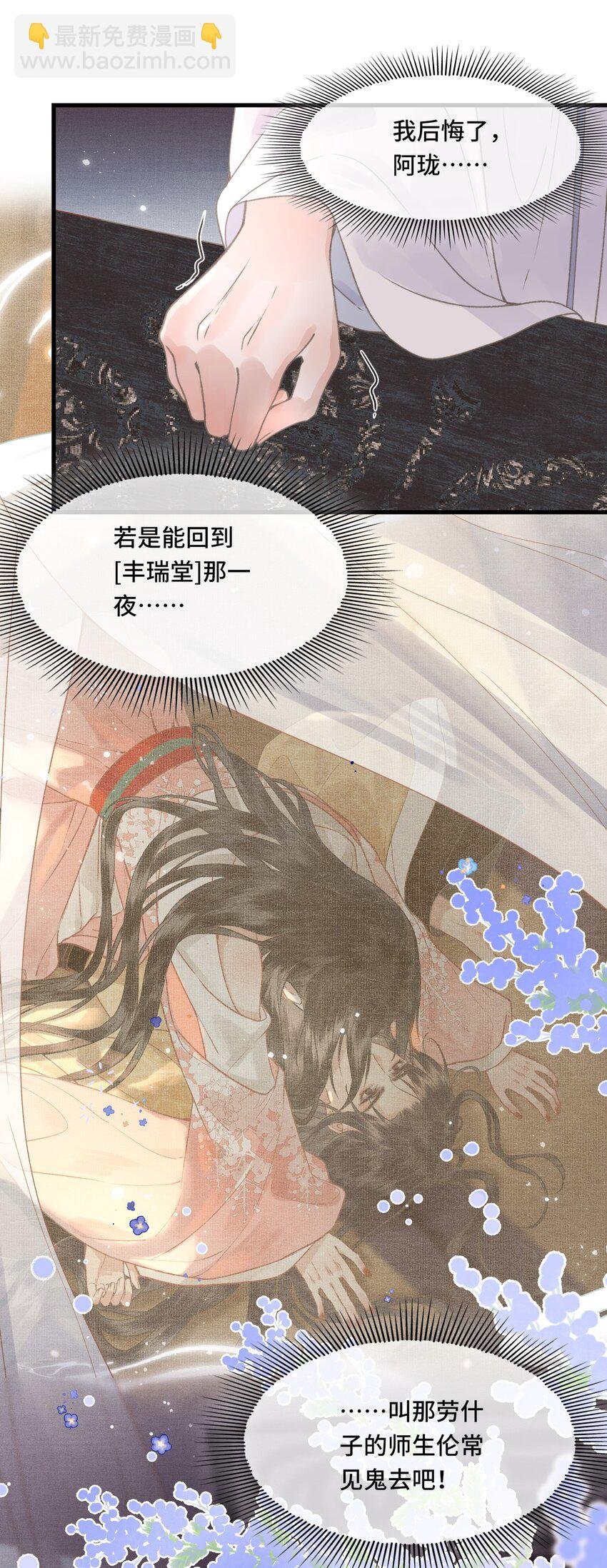 041 好看，喜欢，你是我爹！