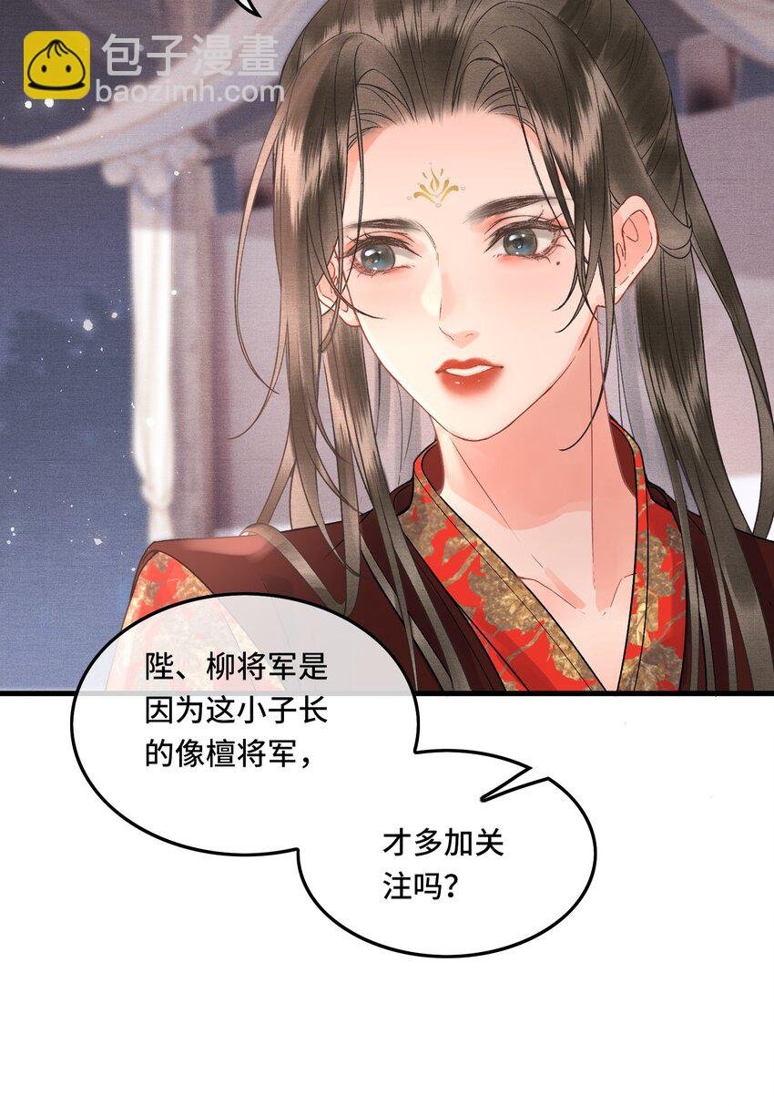 041 好看，喜欢，你是我爹！