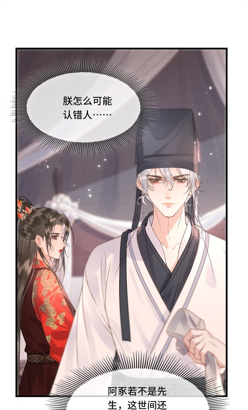 041 好看，喜欢，你是我爹！