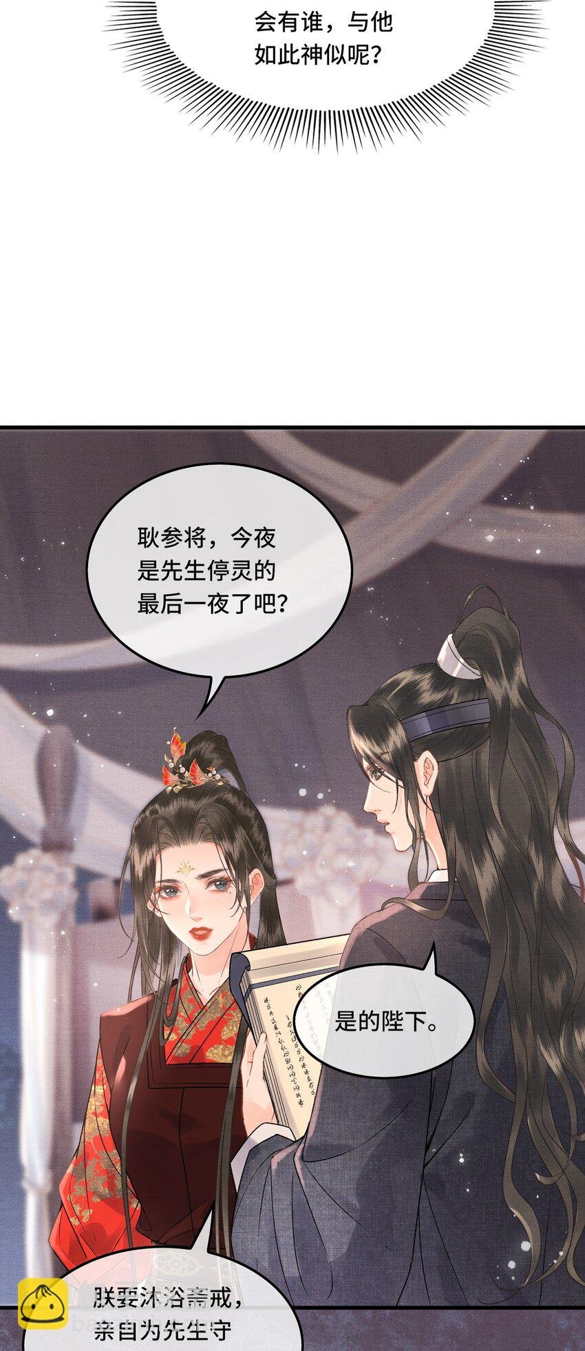 041 好看，喜欢，你是我爹！
