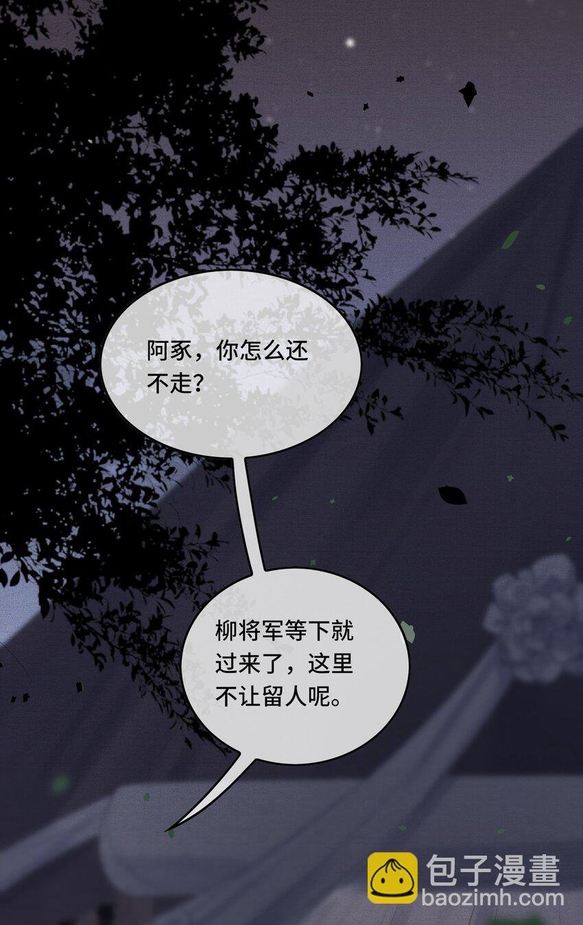 041 好看，喜欢，你是我爹！