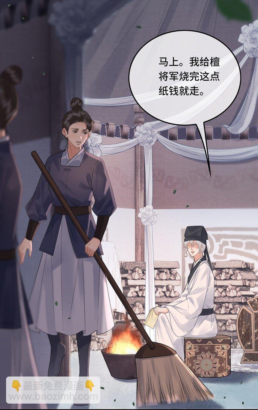 041 好看，喜欢，你是我爹！