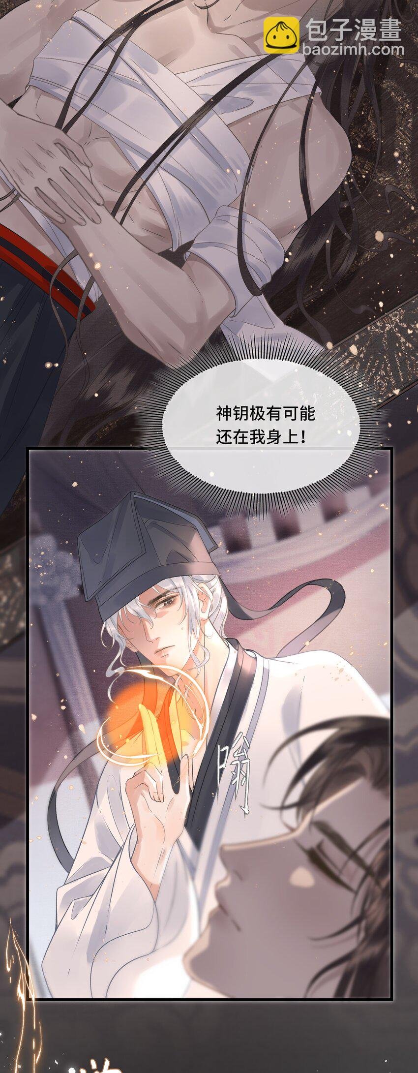 041 好看，喜欢，你是我爹！