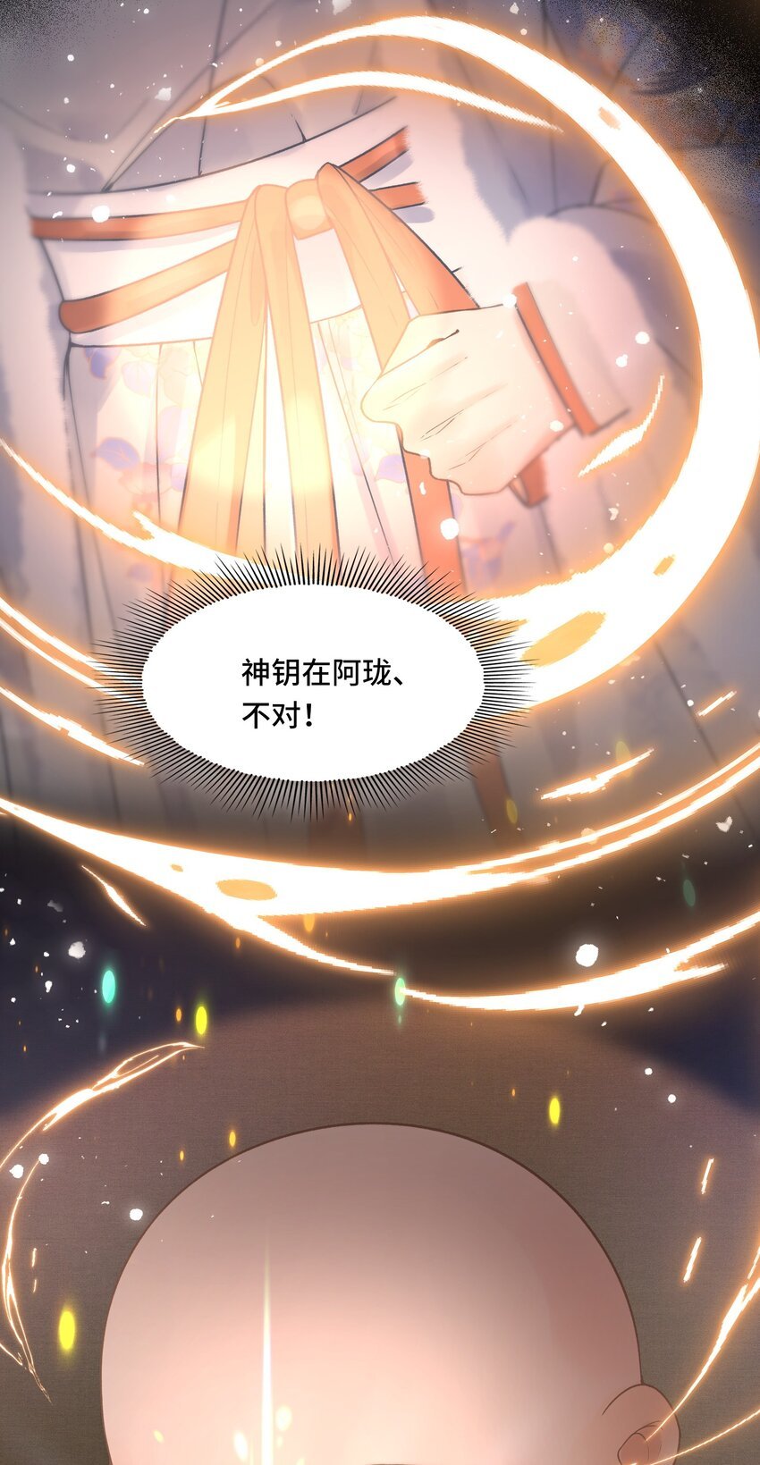 041 好看，喜欢，你是我爹！