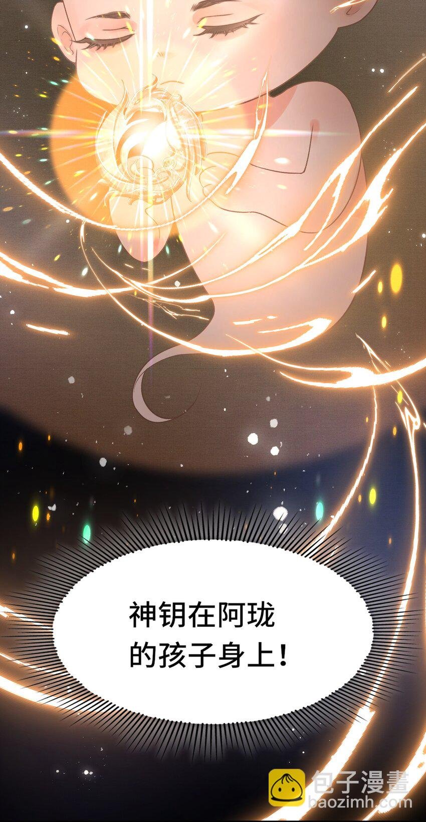 041 好看，喜欢，你是我爹！