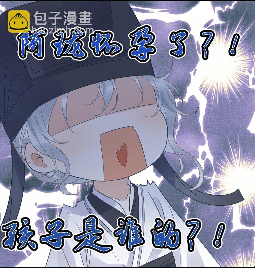 041 好看，喜欢，你是我爹！