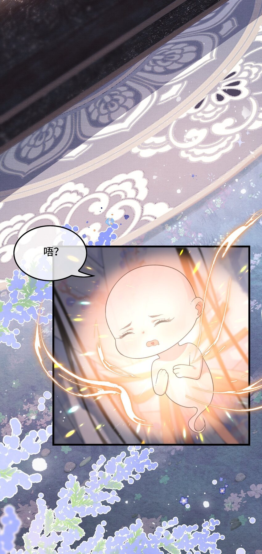 041 好看，喜欢，你是我爹！