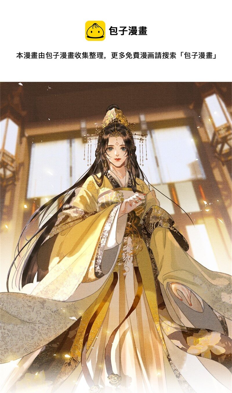 042 真相大白