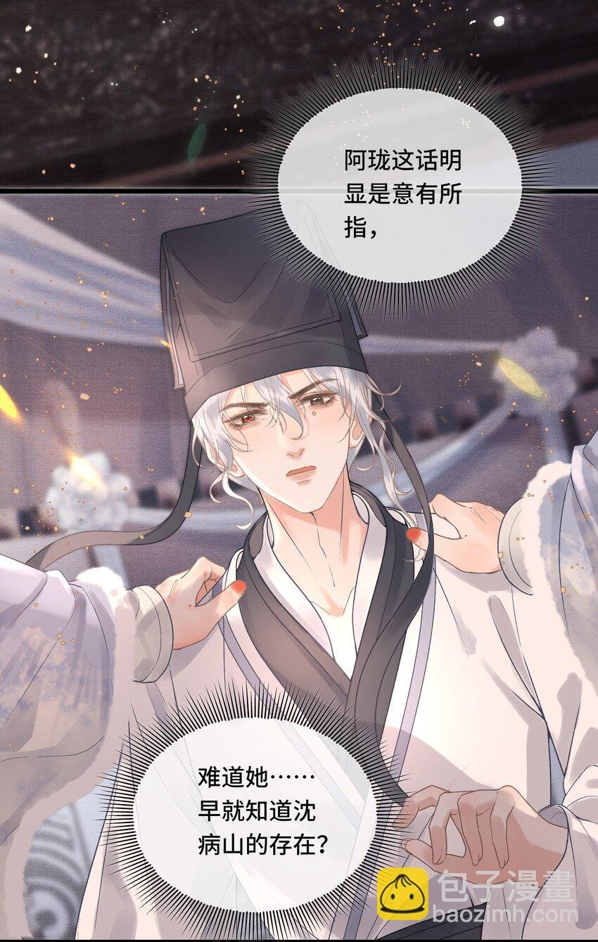042 真相大白
