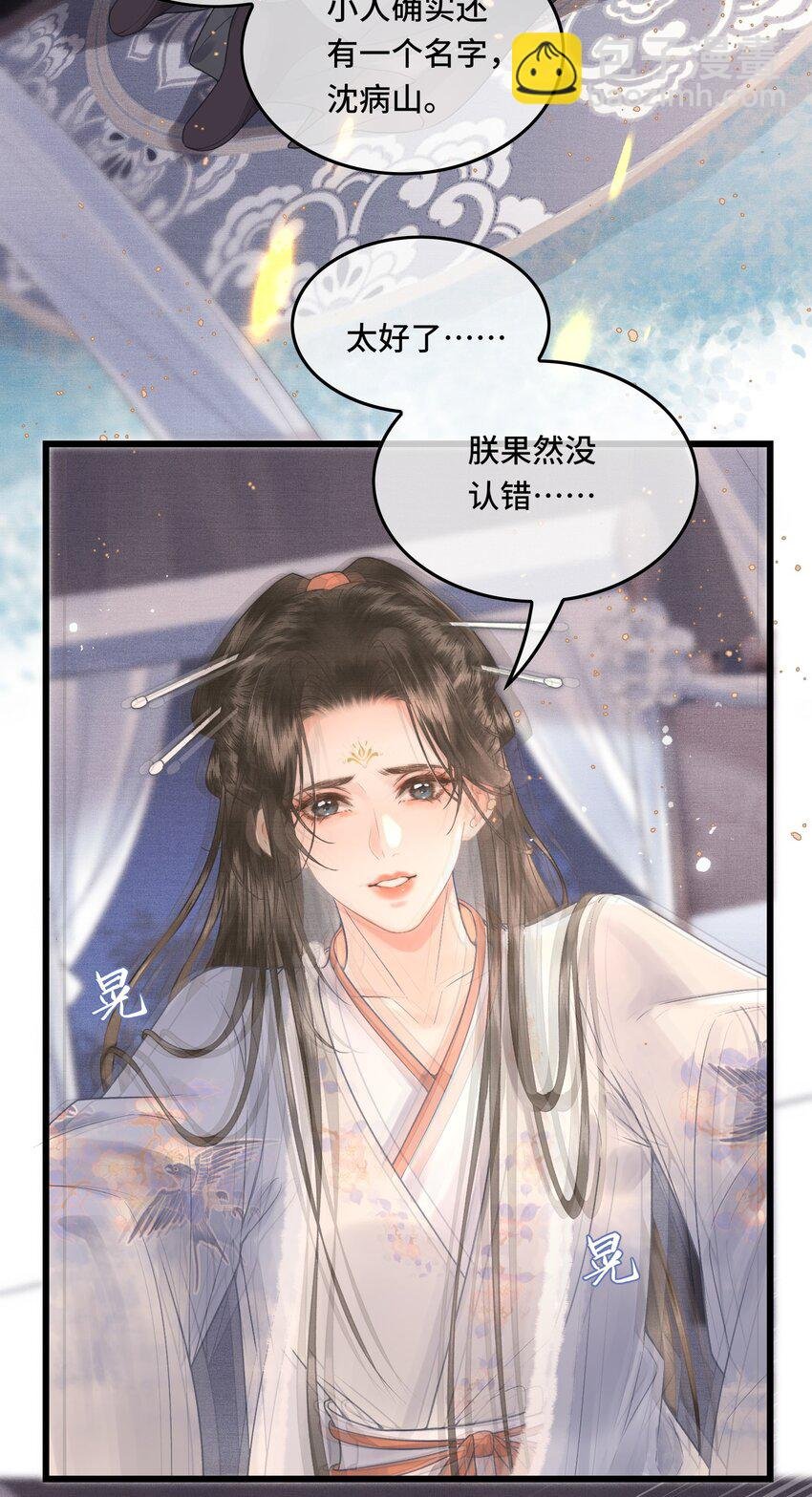 042 真相大白