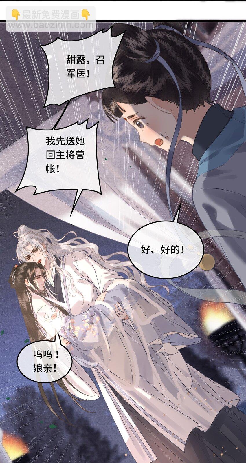 042 真相大白