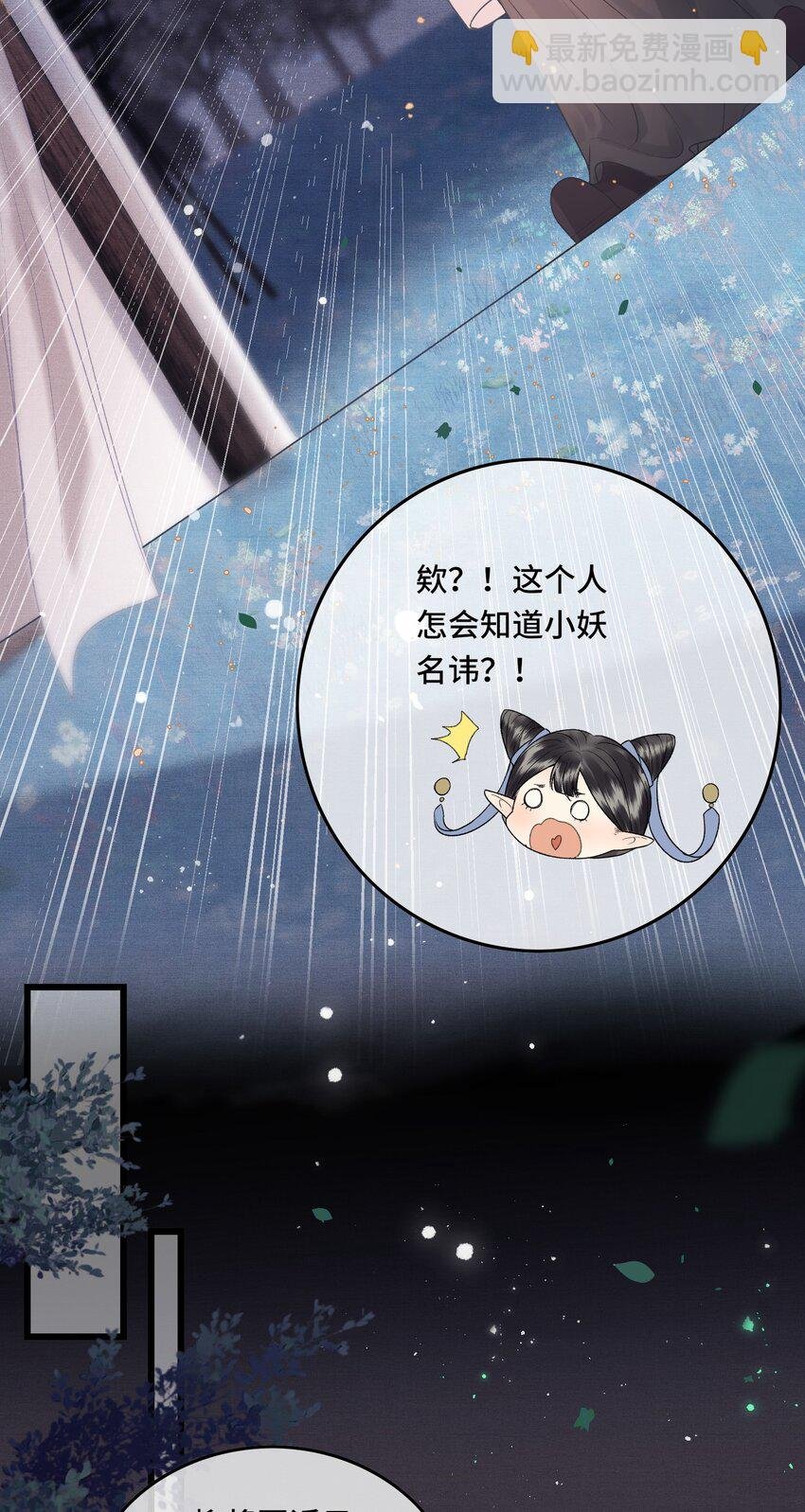 042 真相大白