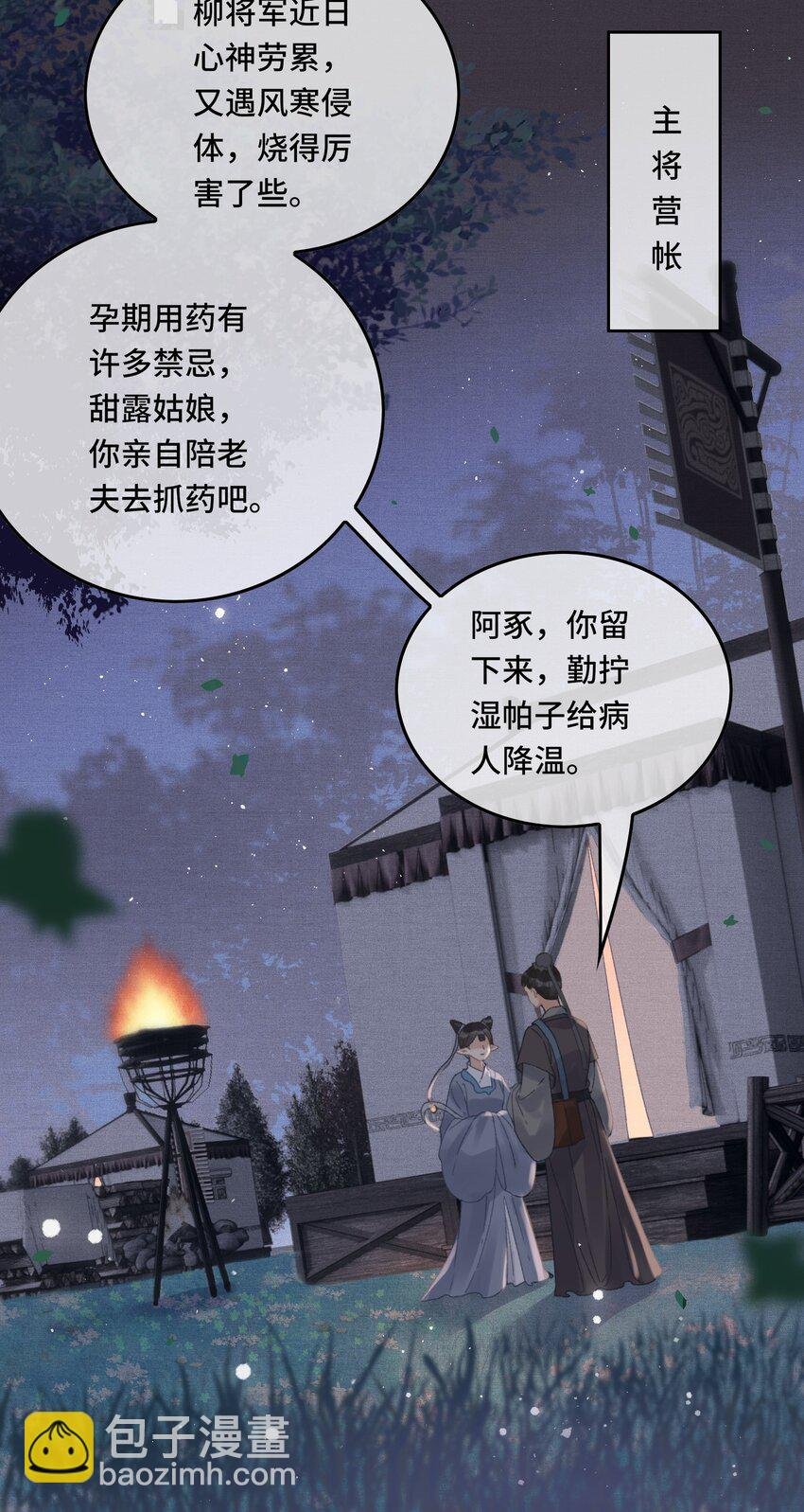 042 真相大白