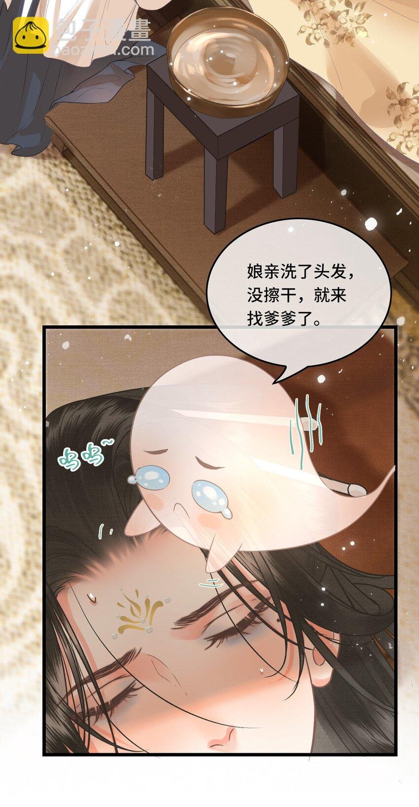 042 真相大白
