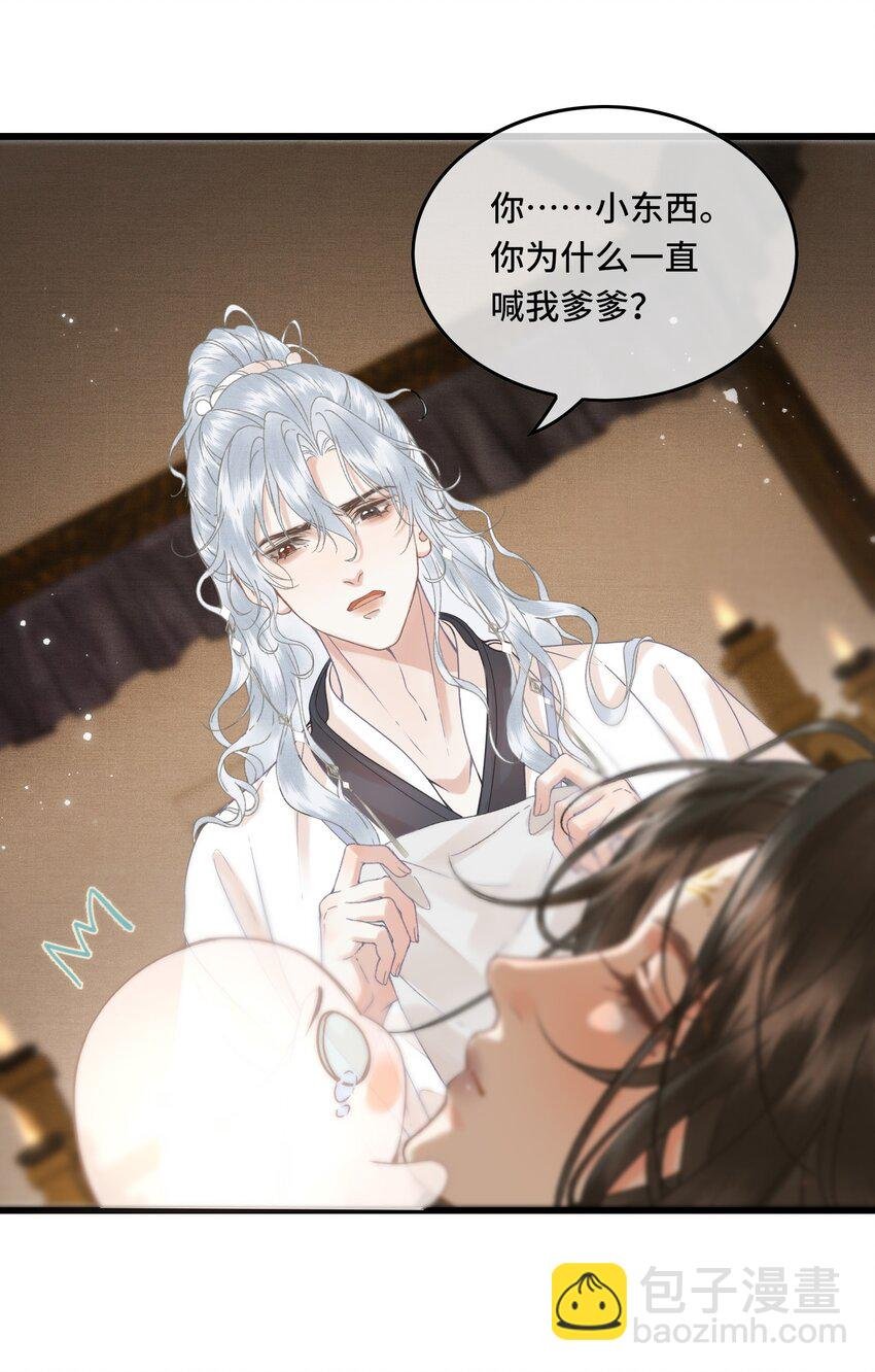 042 真相大白