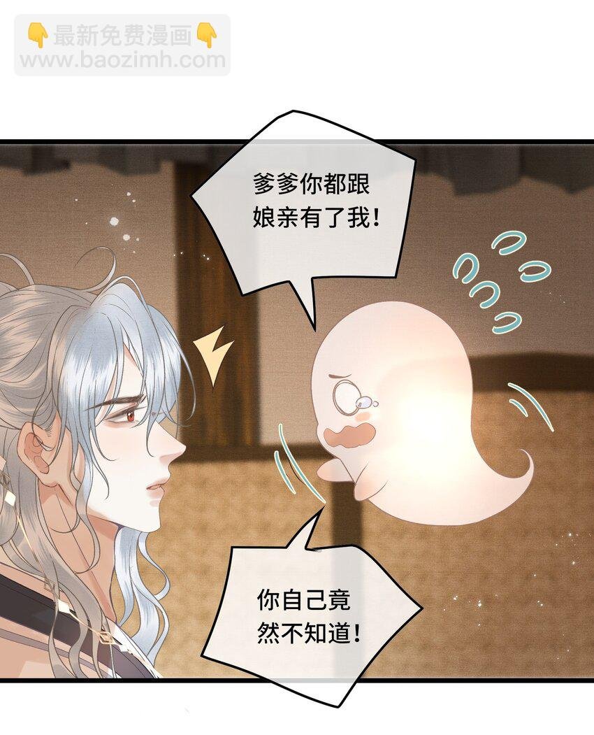 042 真相大白
