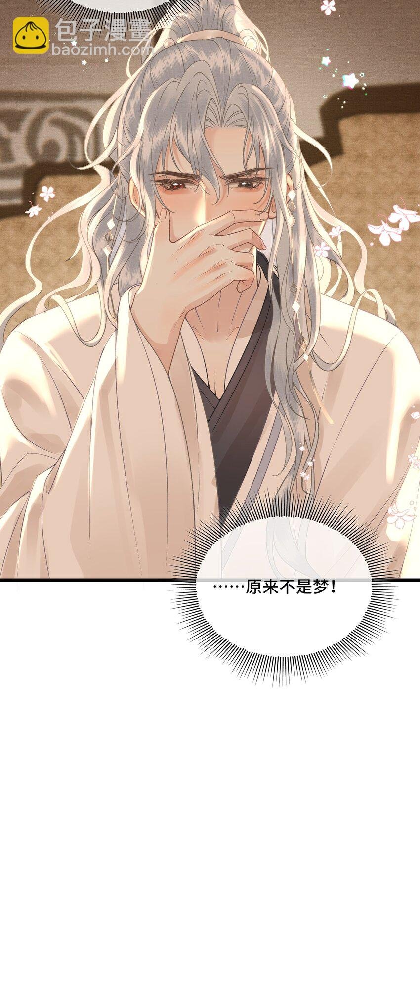 042 真相大白