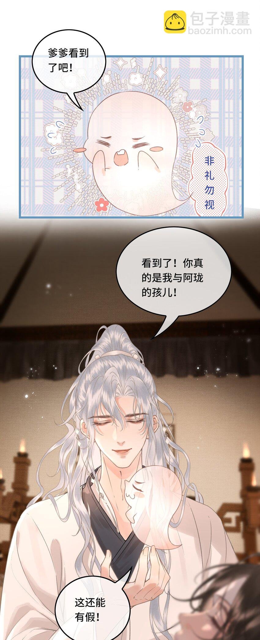 042 真相大白