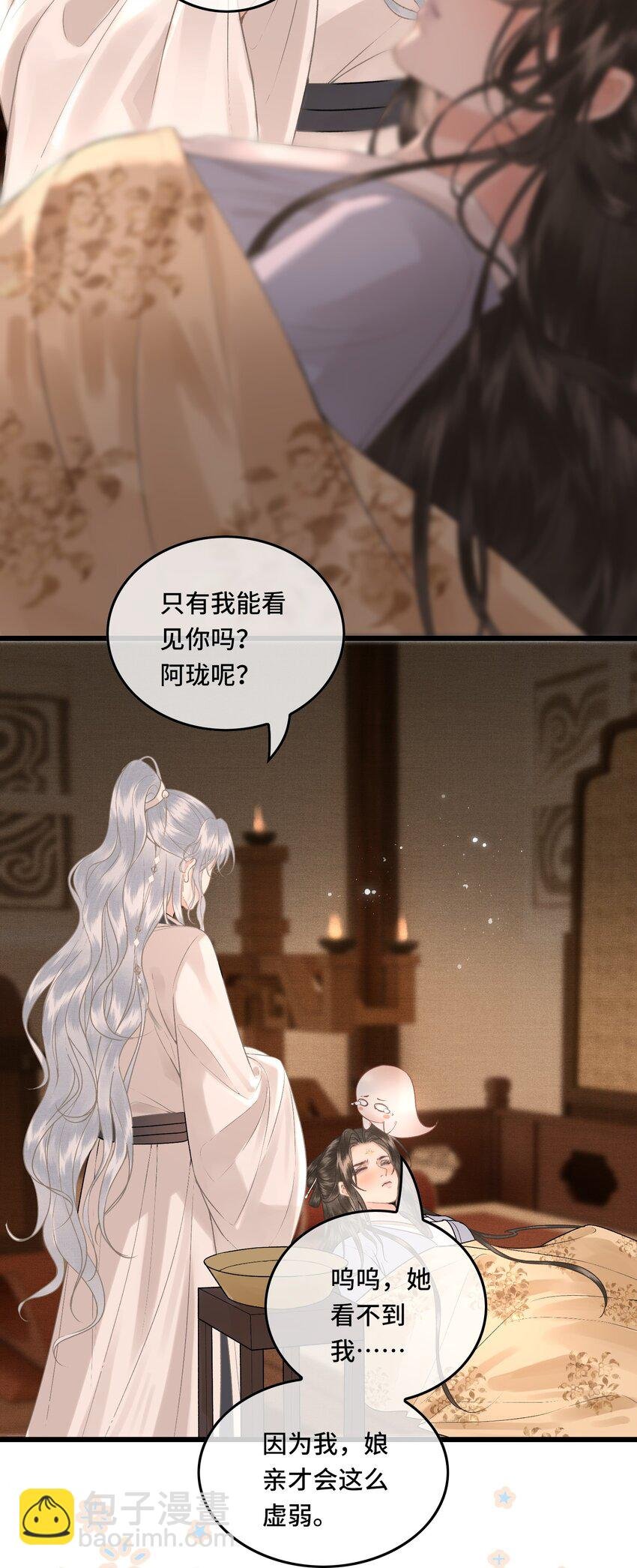042 真相大白
