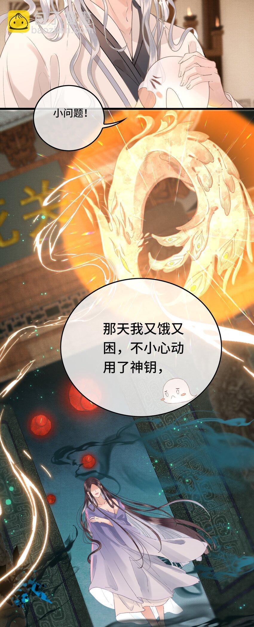042 真相大白