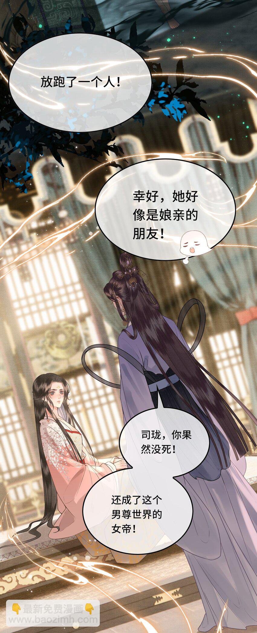 042 真相大白
