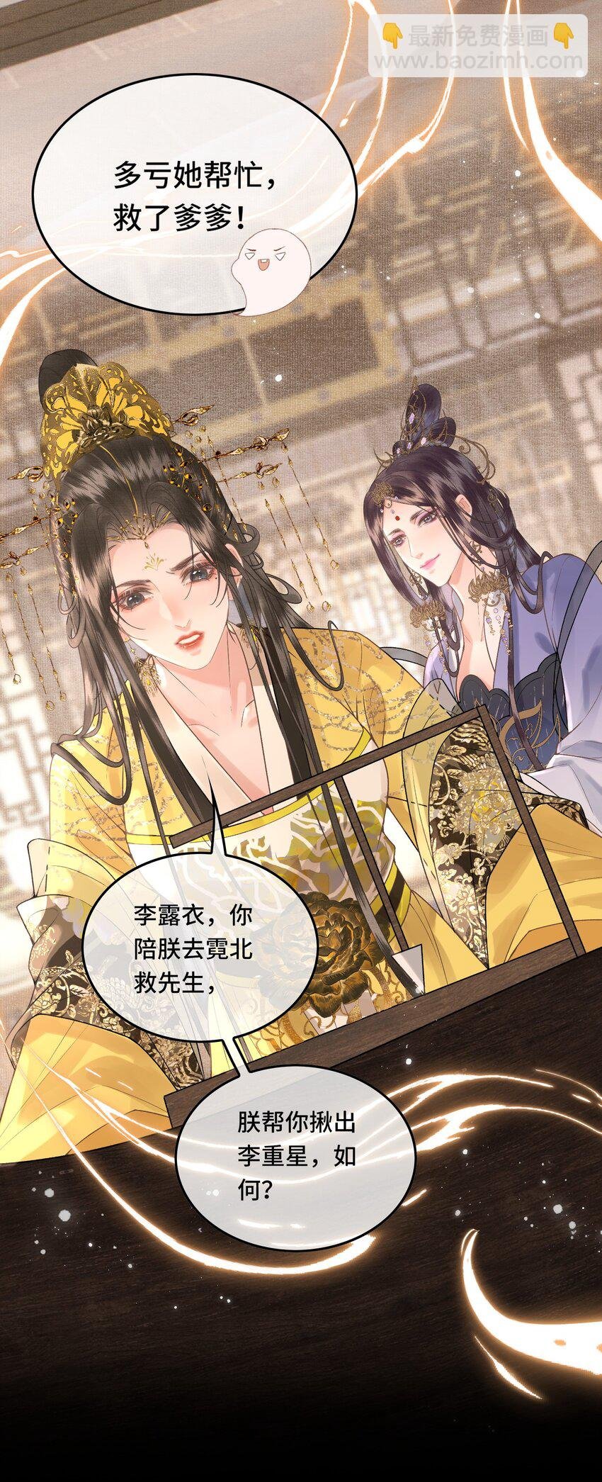 042 真相大白