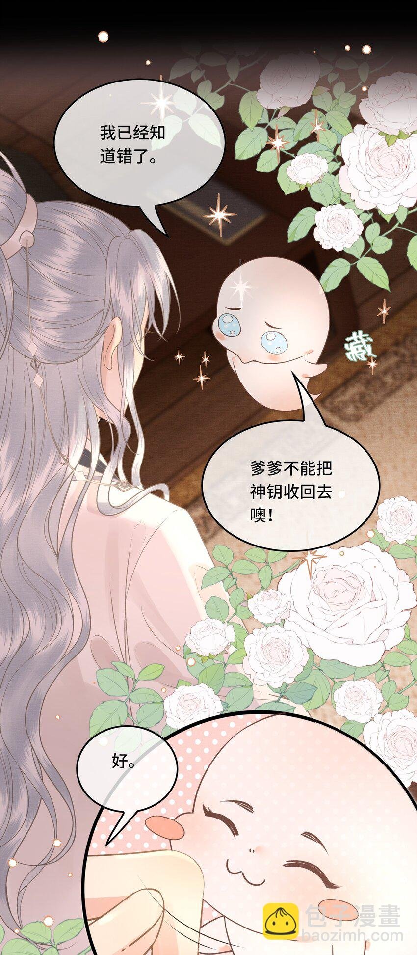 042 真相大白
