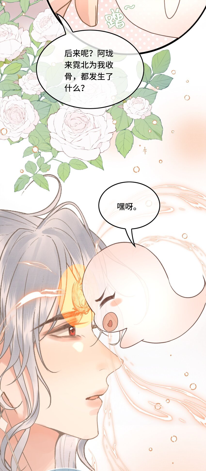 042 真相大白