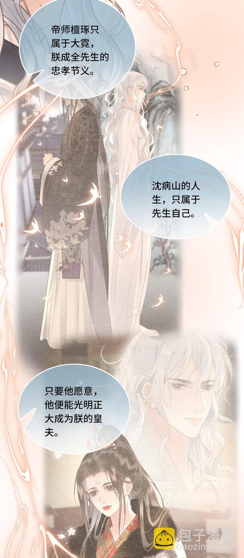 042 真相大白