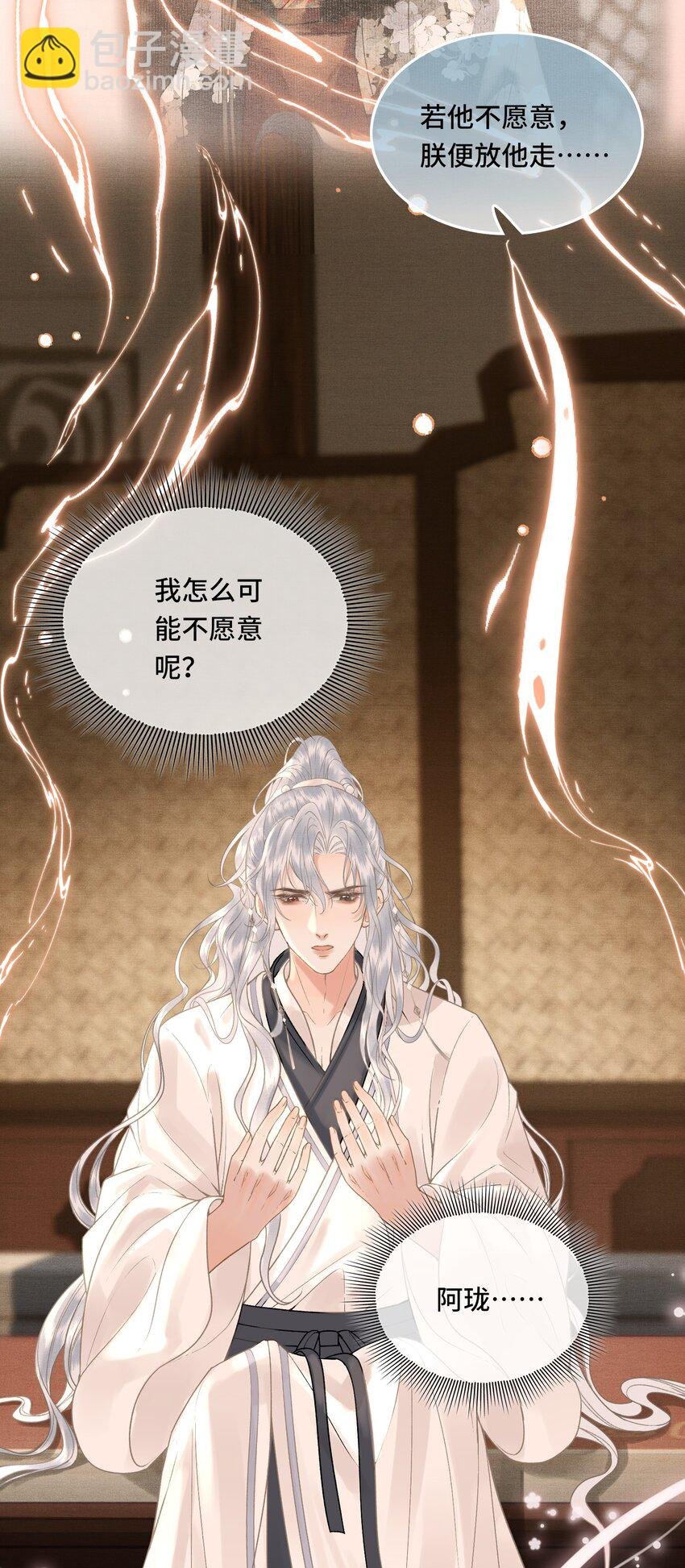 042 真相大白