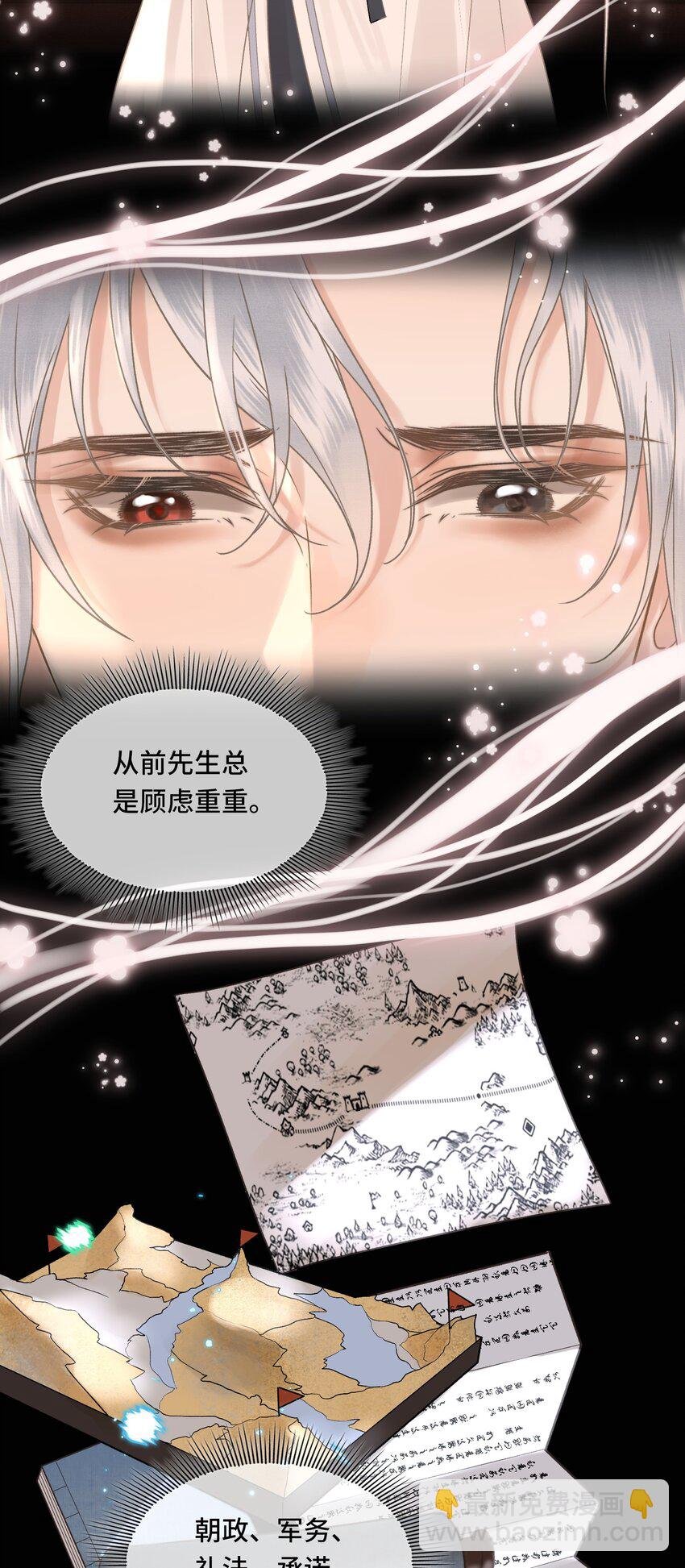 042 真相大白